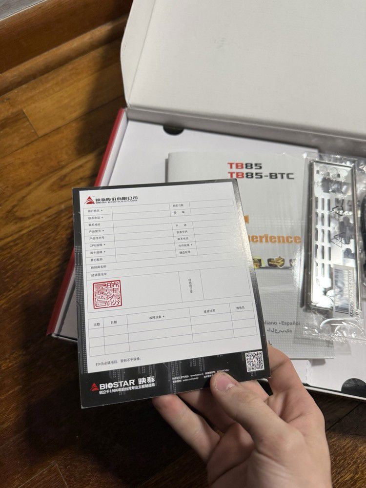BIOSTAR TB85 Motherboard - Brand New with Original Box