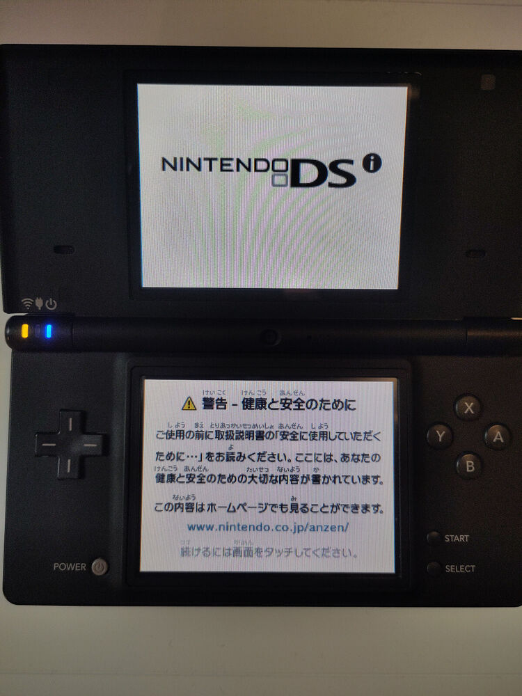 Nintendo DSi Handheld Game Console with Stylus - TESTED/WORKING