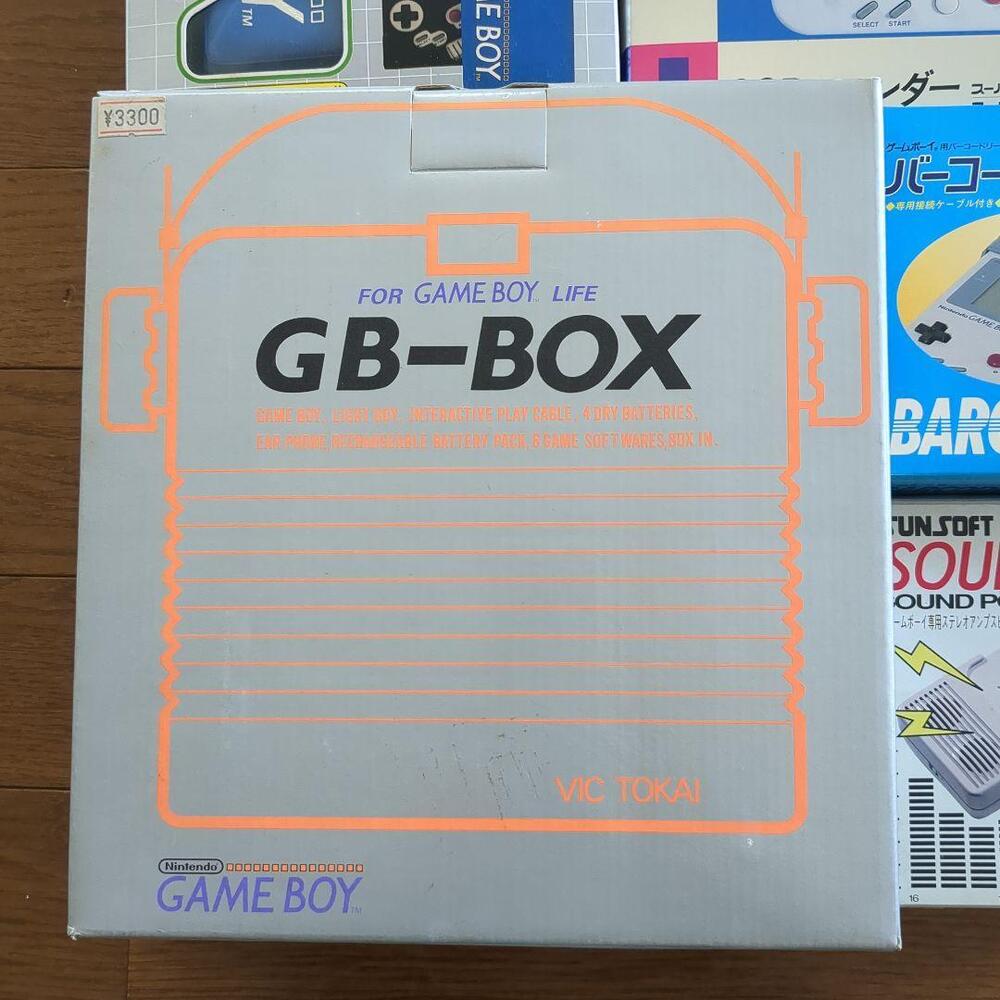 Nintendo Game Boy 7-Piece Peripherals Set - Brand New & Unopened with Free Shipping