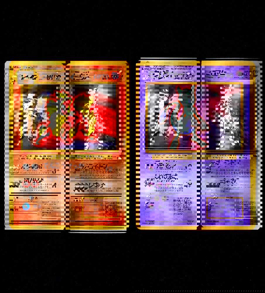 1999 Pokemon CD PROMO Japanese Edition NEAR COMPLETE Rare NON HOLO Set Cards Lot