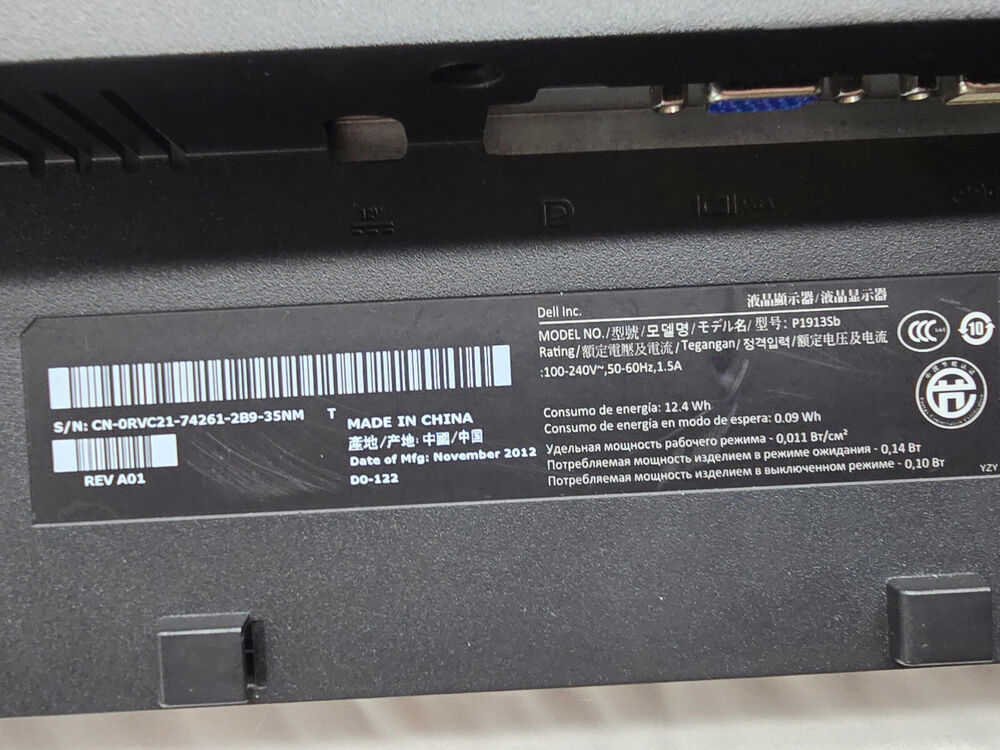 Dell P1913SB 19-Inch LCD Flat Panel Monitor with 1440x900 Resolution - Black