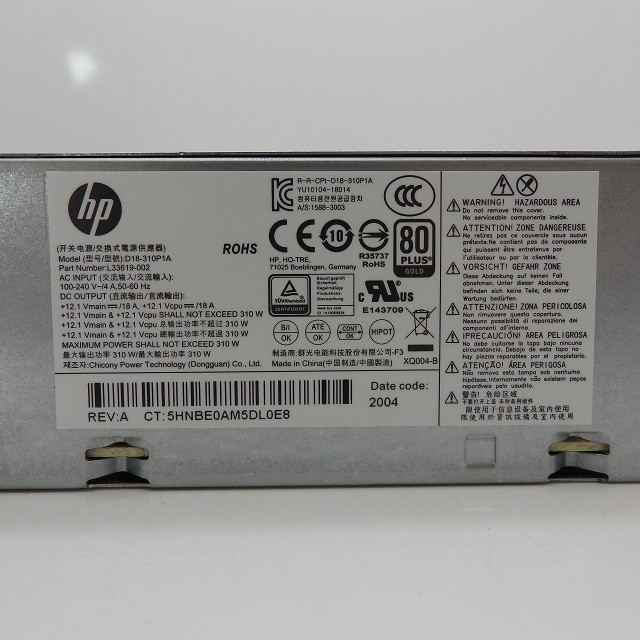HP 310W Desktop Power Supply - Model D18-310P1A (Part Number: L33619-002)