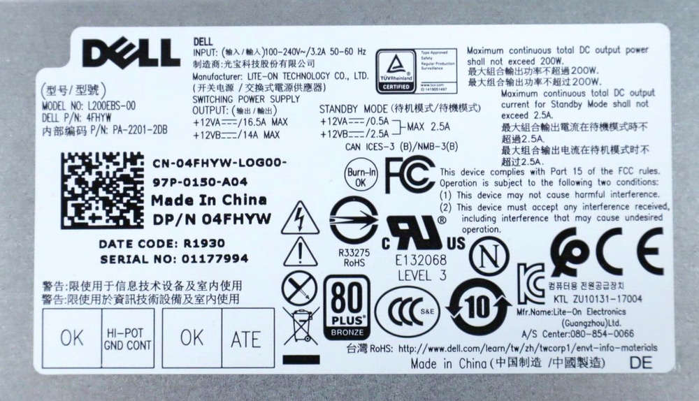 Dell Power Supply Optiplex 04FHYW 200 Watt with 90 Day Warranty
